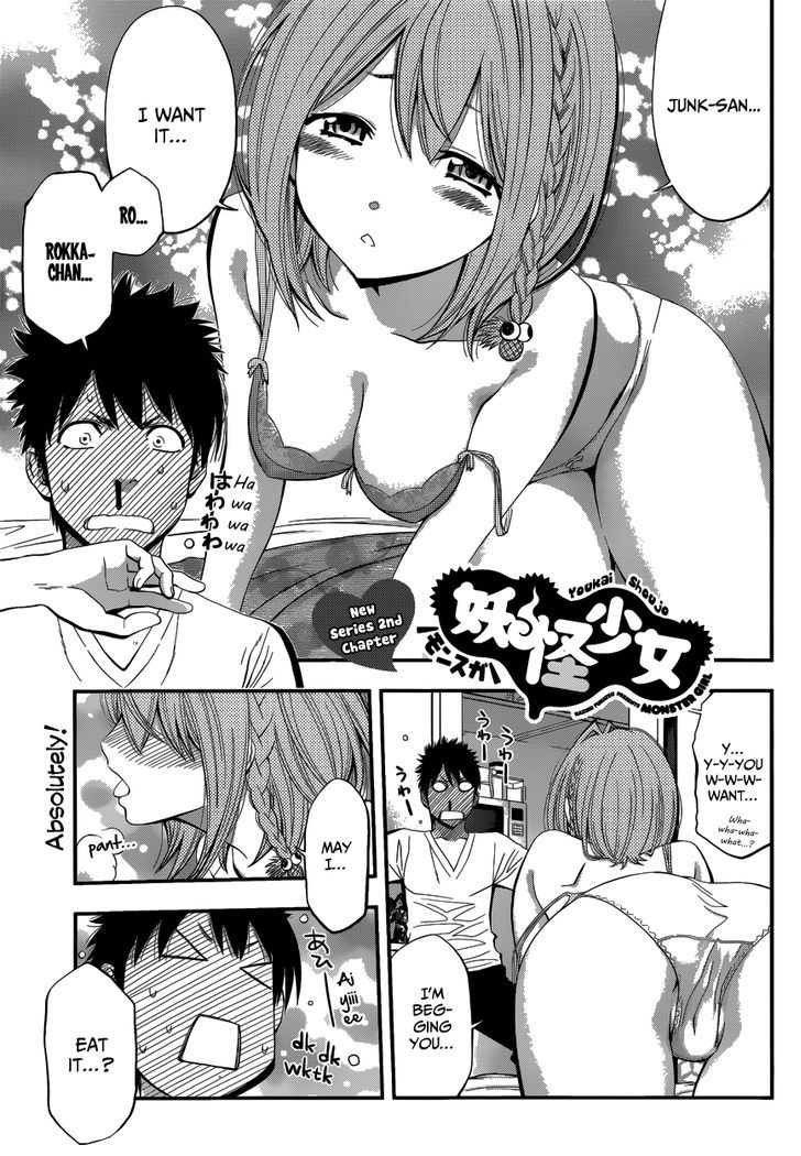 Youkai Shoujo - Monsuga Chapter 2 page 3 - Chapter 2 : I Want to Be Friends!