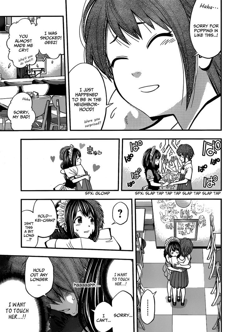 Youkai Shoujo - Monsuga Chapter 20 page 18 - Chapter 20 : My Hero