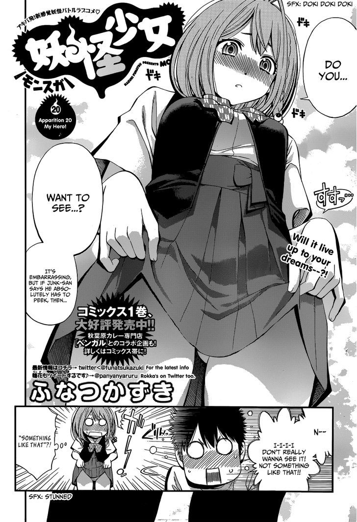 Youkai Shoujo - Monsuga Chapter 20 page 3 - Chapter 20 : My Hero