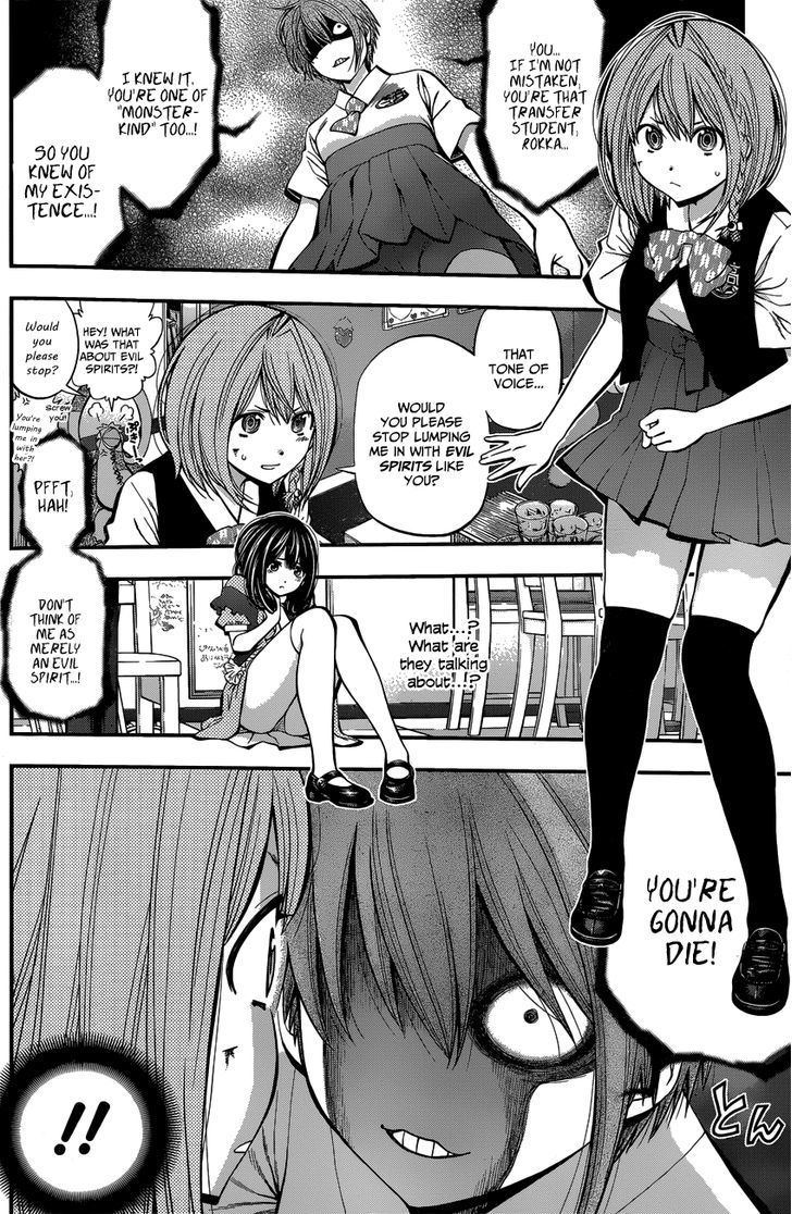 Youkai Shoujo - Monsuga Chapter 21 page 12 - Chapter 21 : Girl On Girl