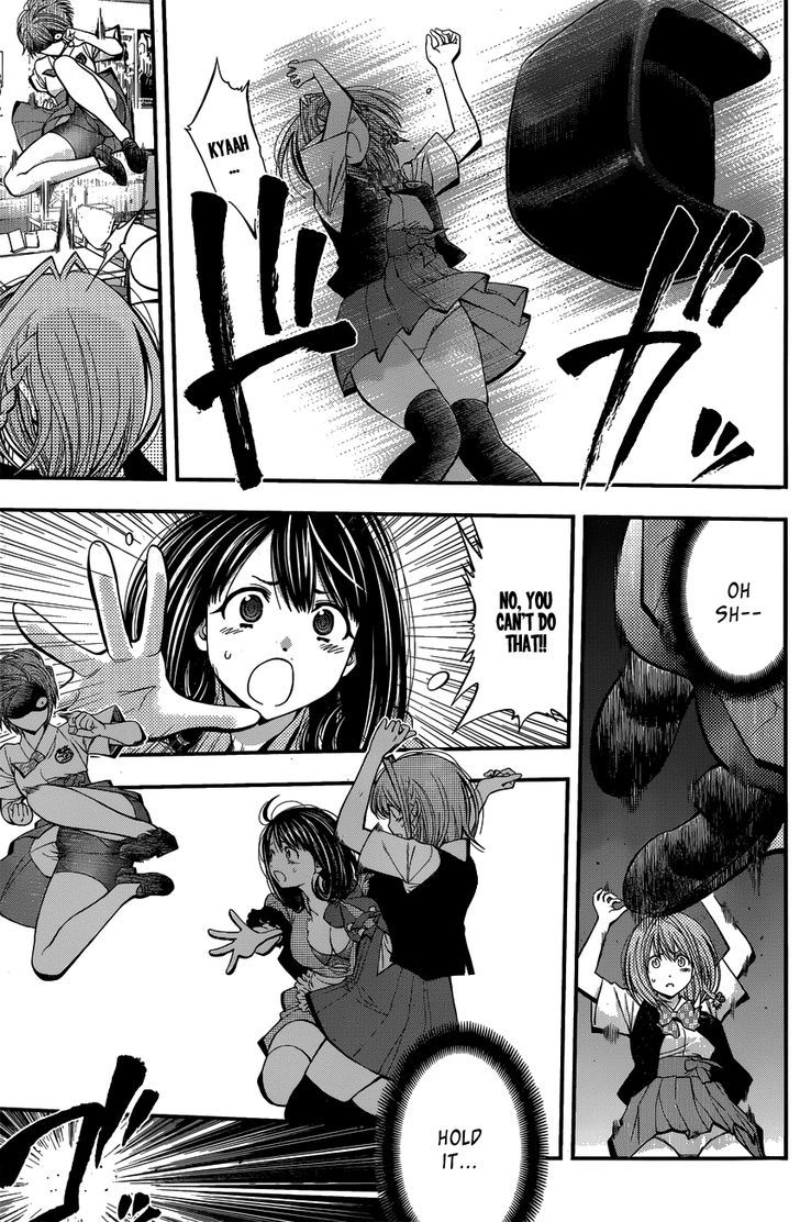 Youkai Shoujo - Monsuga Chapter 21 page 15 - Chapter 21 : Girl On Girl