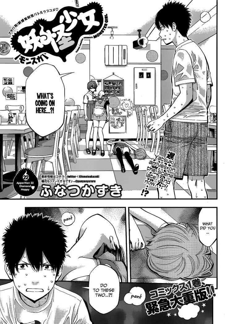 Youkai Shoujo - Monsuga Chapter 22 page 1 - Chapter 22 : Diamond Happy