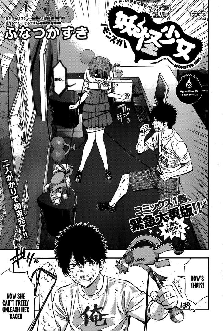 Youkai Shoujo - Monsuga Chapter 23 page 1 - Chapter 23 : It's My Turn...!!