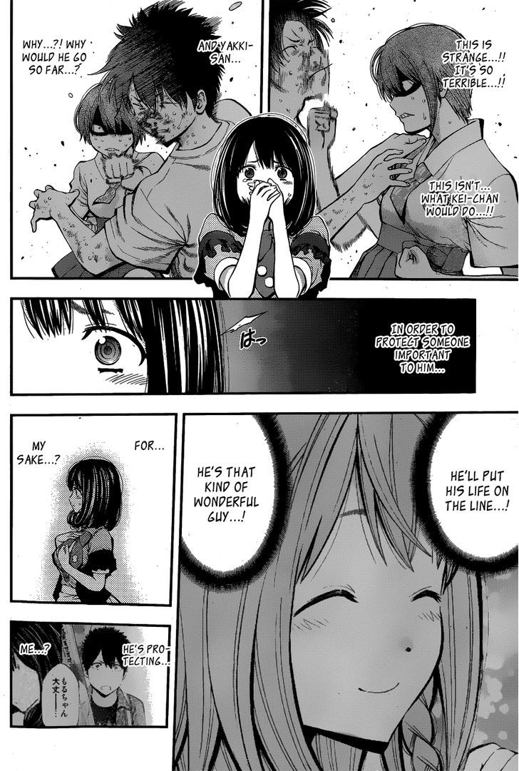 Youkai Shoujo - Monsuga Chapter 23 page 12 - Chapter 23 : It's My Turn...!!