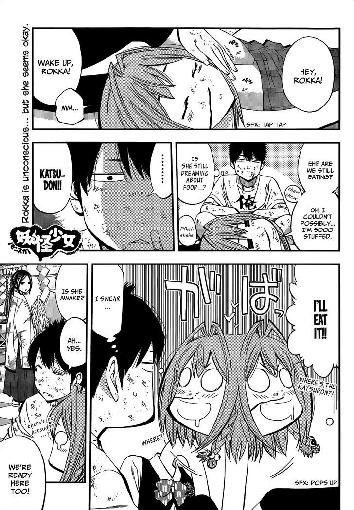 Youkai Shoujo - Monsuga Chapter 24 page 1 - Chapter 24 : One's first love...
