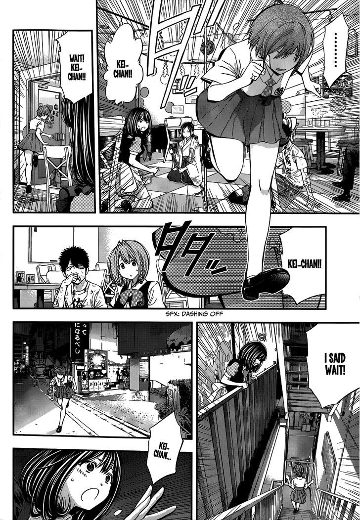 Youkai Shoujo - Monsuga Chapter 24 page 10 - Chapter 24 : One's first love...