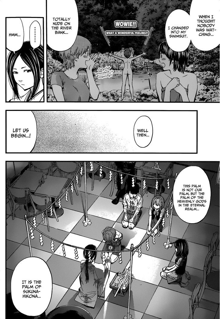Youkai Shoujo - Monsuga Chapter 24 page 4 - Chapter 24 : One's first love...