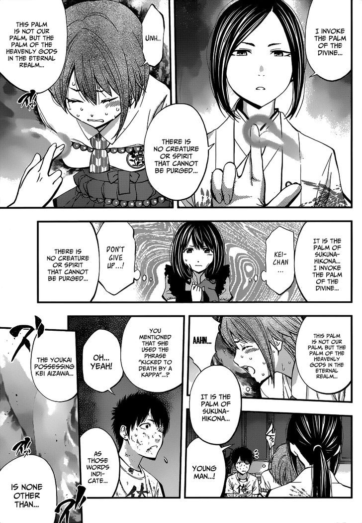 Youkai Shoujo - Monsuga Chapter 24 page 5 - Chapter 24 : One's first love...