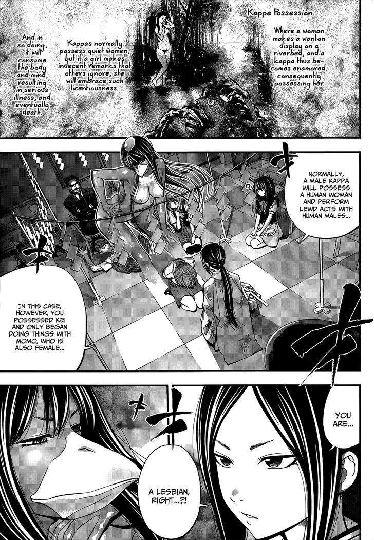 Youkai Shoujo - Monsuga Chapter 24 page 7 - Chapter 24 : One's first love...