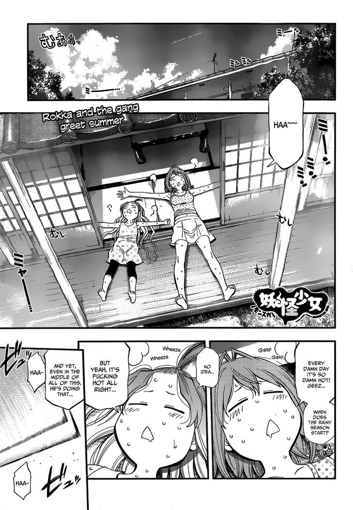 Youkai Shoujo - Monsuga Chapter 25 page 1 - Chapter 25 : Something I want to make sure of...