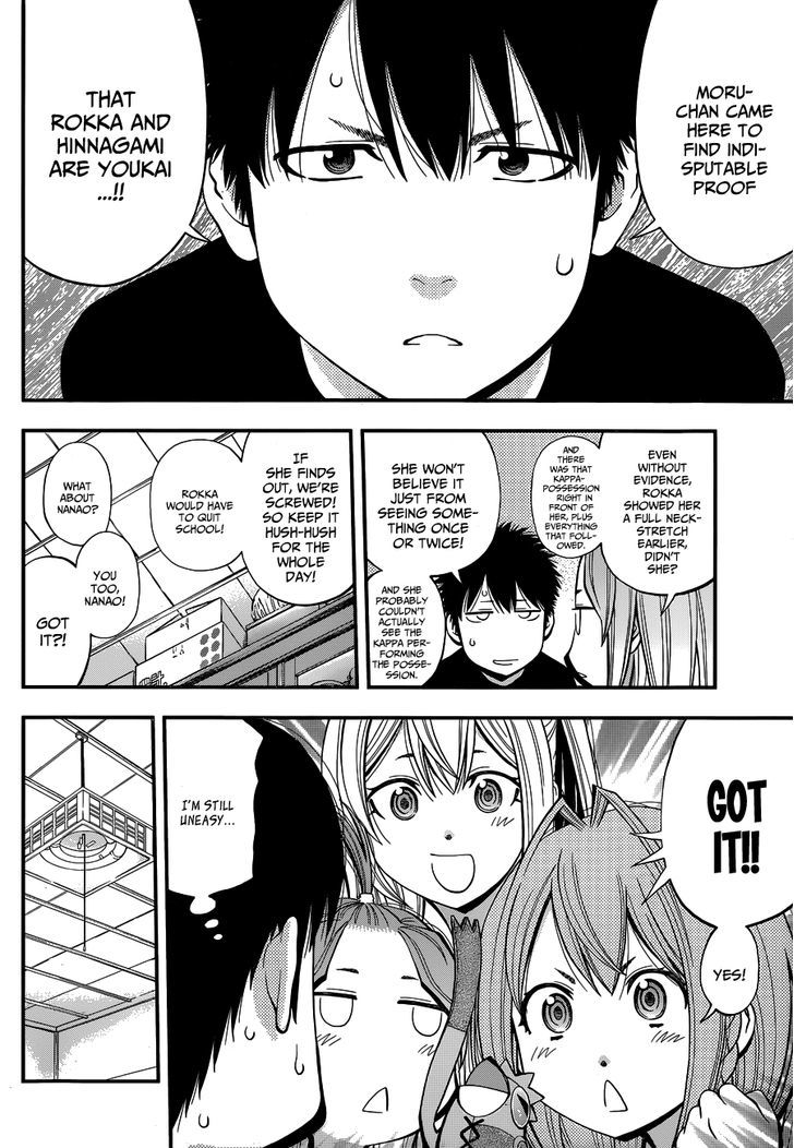 Youkai Shoujo - Monsuga Chapter 25 page 12 - Chapter 25 : Something I want to make sure of...