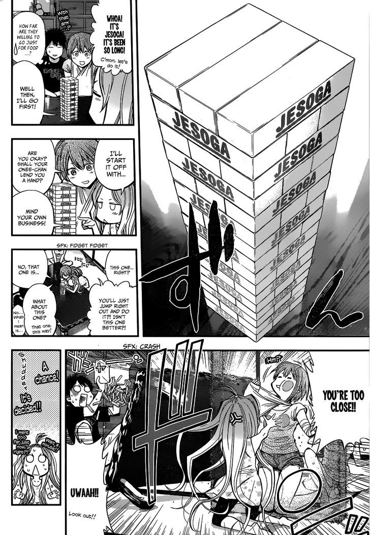 Youkai Shoujo - Monsuga Chapter 25 page 14 - Chapter 25 : Something I want to make sure of...