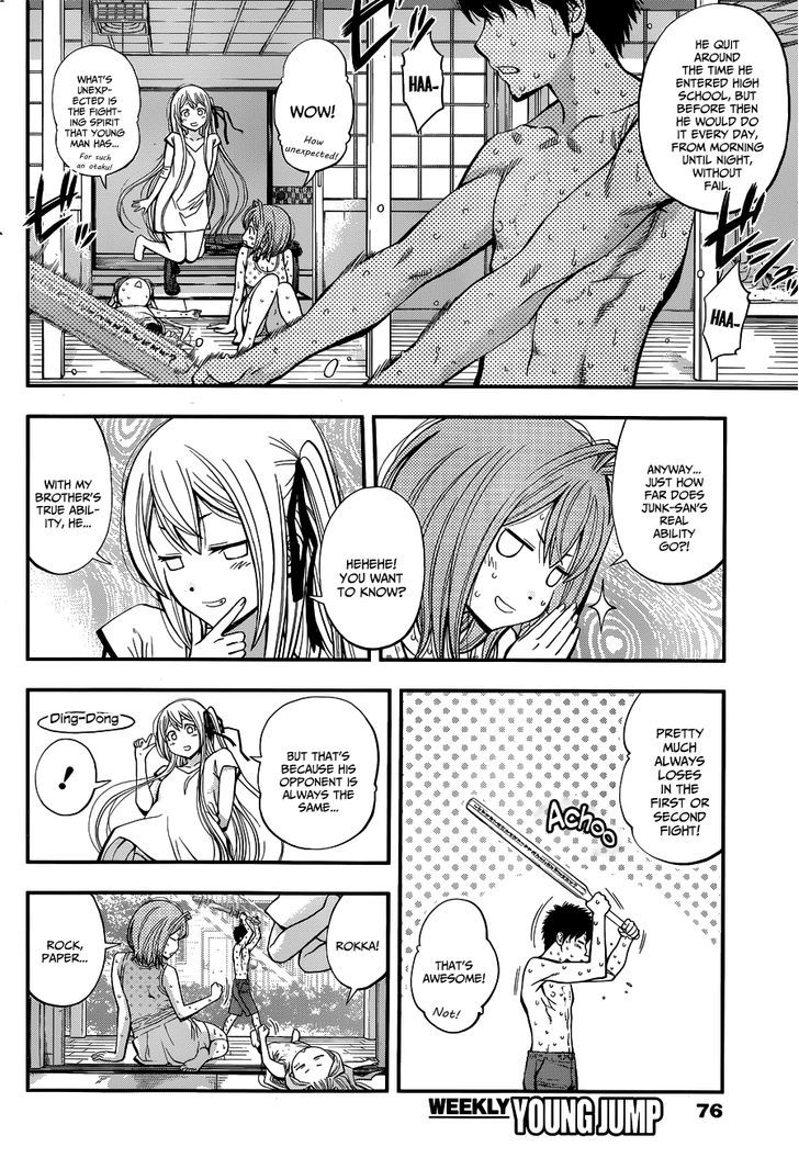 Youkai Shoujo - Monsuga Chapter 25 page 4 - Chapter 25 : Something I want to make sure of...