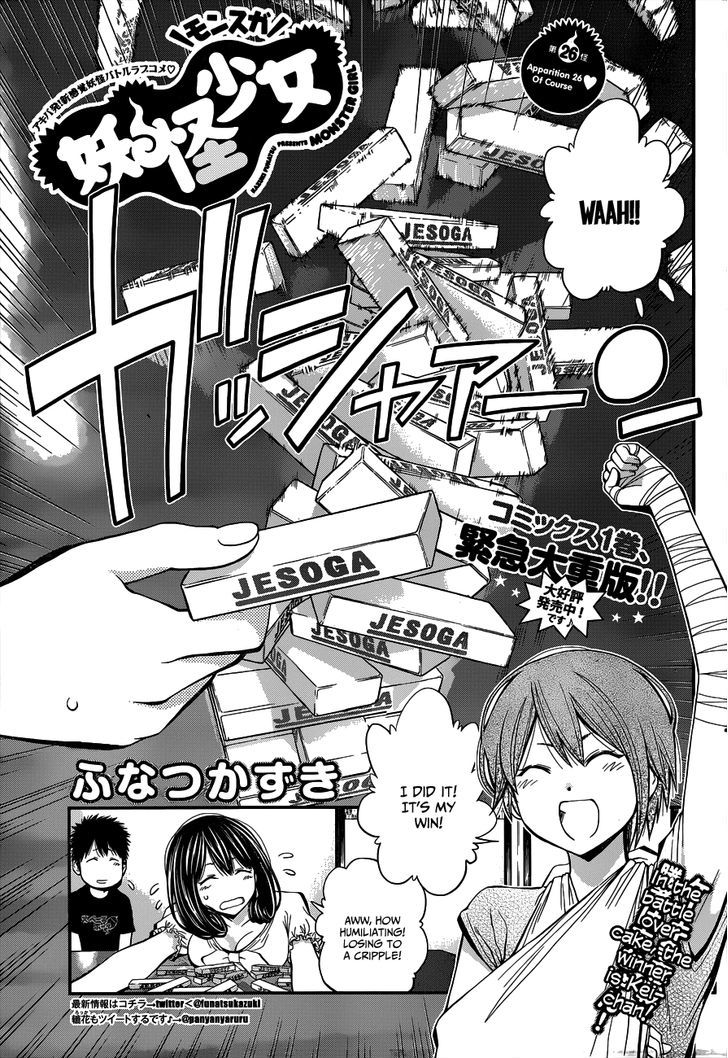 Youkai Shoujo - Monsuga Chapter 26 page 1 - Chapter 26 : Of Course