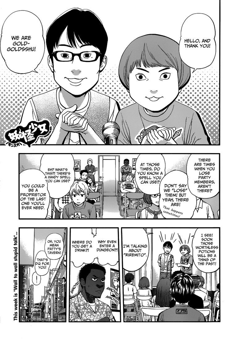 Youkai Shoujo - Monsuga Chapter 27 page 1 - Chapter 27 : A Youkai's Pride!