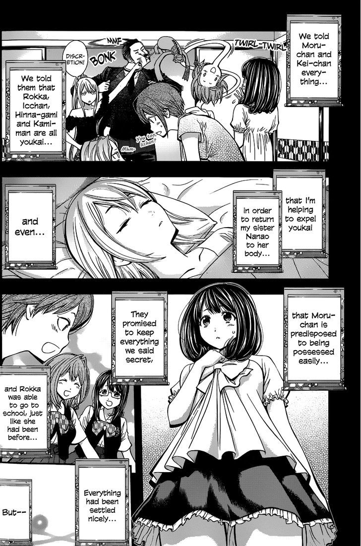 Youkai Shoujo - Monsuga Chapter 27 page 4 - Chapter 27 : A Youkai's Pride!