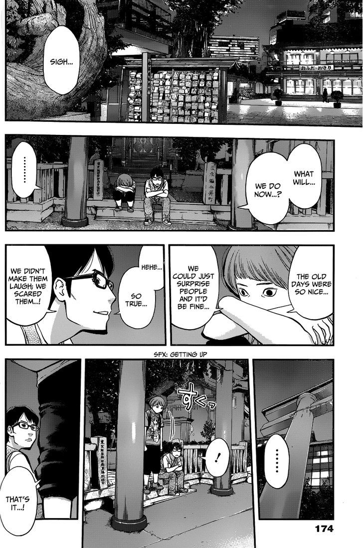 Youkai Shoujo - Monsuga Chapter 27 page 8 - Chapter 27 : A Youkai's Pride!