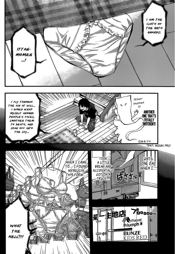 Youkai Shoujo - Monsuga Chapter 28 page 16 - Chapter 28 : Sora no Otoshimono