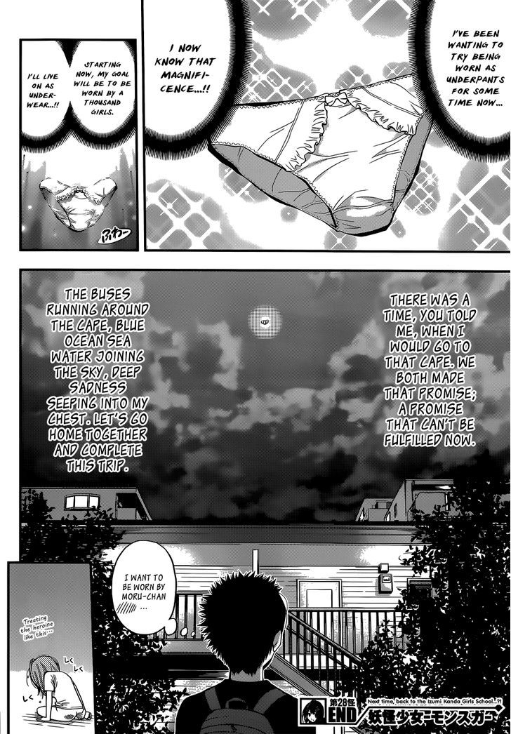 Youkai Shoujo - Monsuga Chapter 28 page 18 - Chapter 28 : Sora no Otoshimono