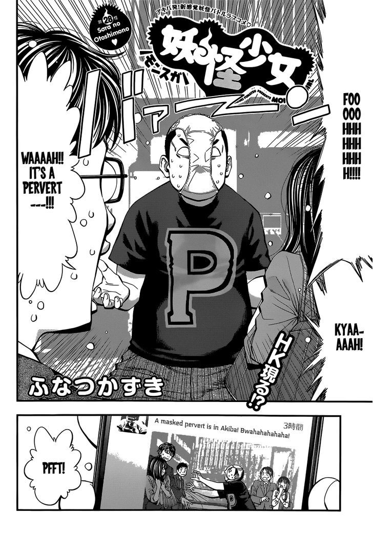 Youkai Shoujo - Monsuga Chapter 28 page 2 - Chapter 28 : Sora no Otoshimono