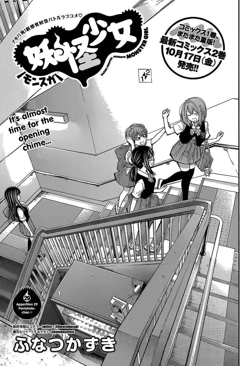 Youkai Shoujo - Monsuga Chapter 29 page 3 - Chapter 29 : Apparition 29 Pantyhole-chan
