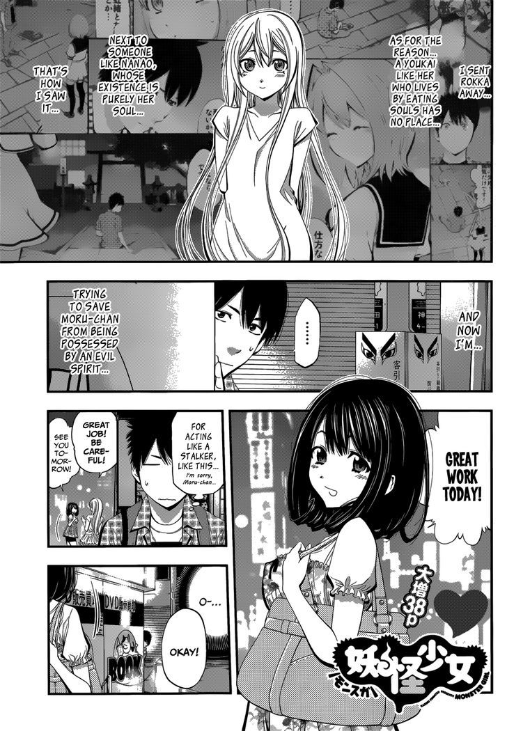 Youkai Shoujo - Monsuga Chapter 3 page 3 - Chapter 3 : Out-of-Season Kaki