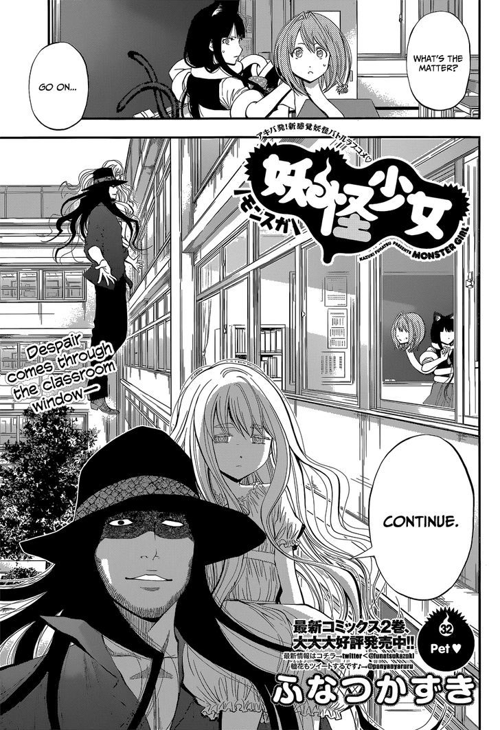 Youkai Shoujo - Monsuga Chapter 32 page 1 - Chapter 32 : Pet