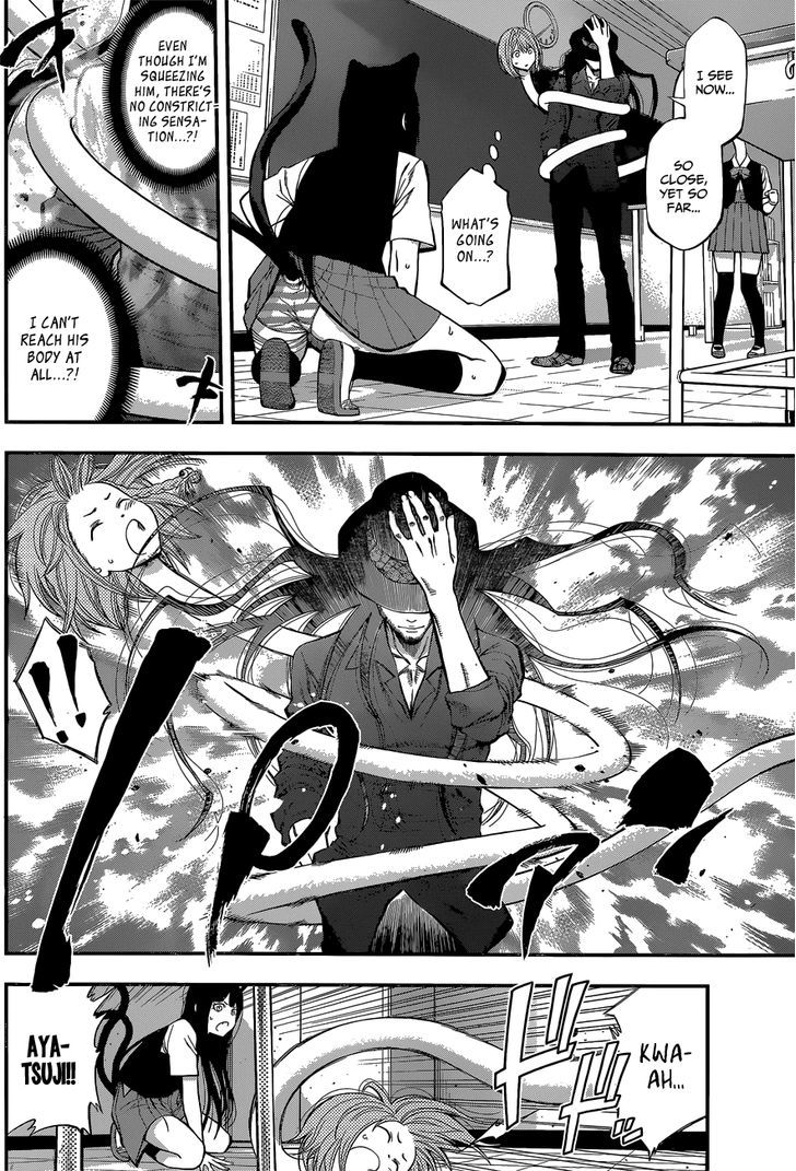 Youkai Shoujo - Monsuga Chapter 32 page 10 - Chapter 32 : Pet