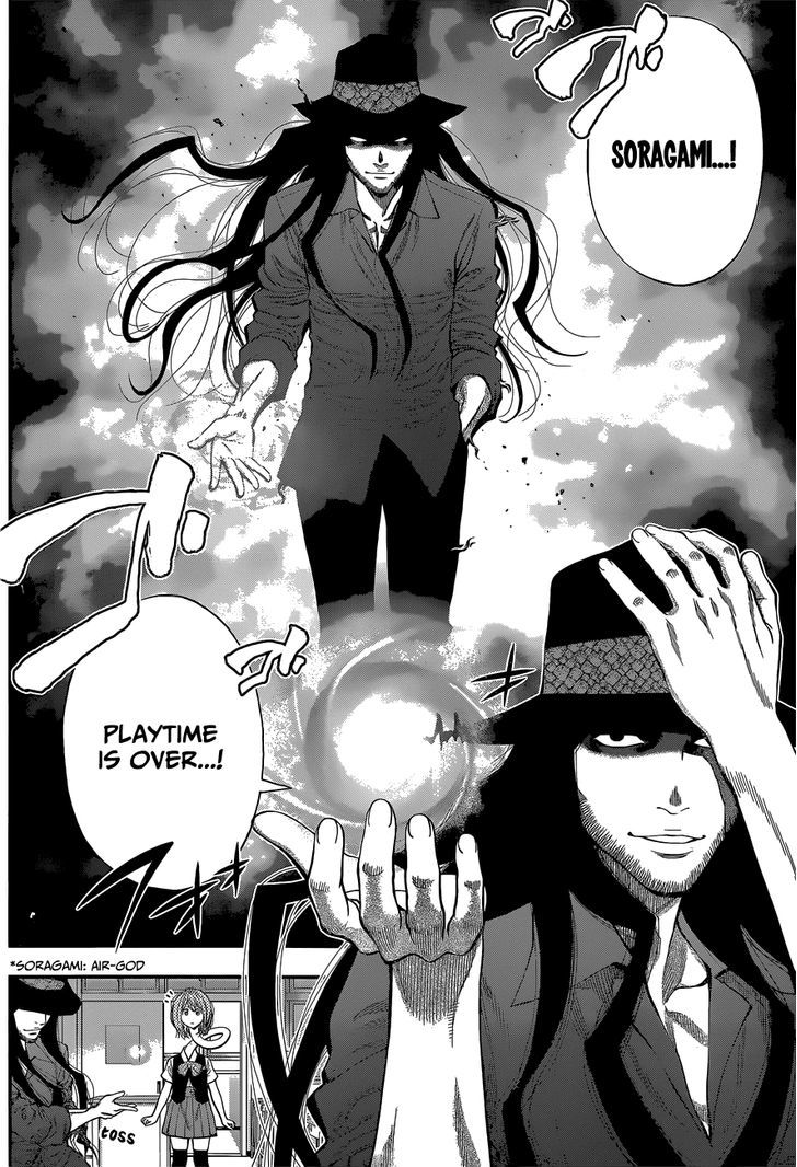 Youkai Shoujo - Monsuga Chapter 32 page 12 - Chapter 32 : Pet