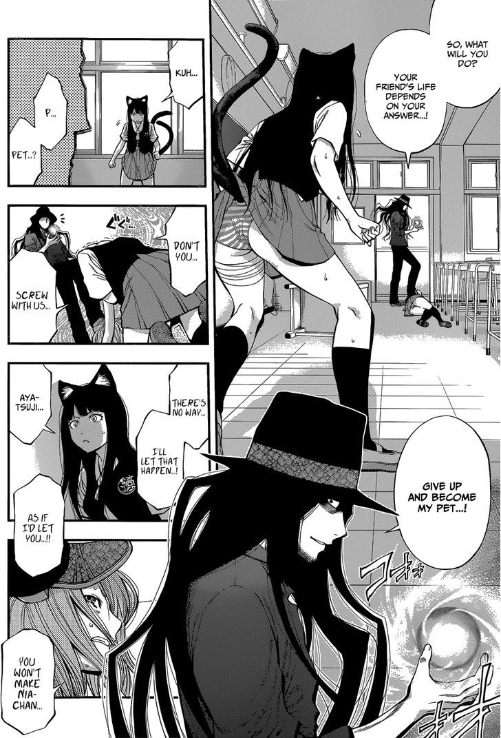 Youkai Shoujo - Monsuga Chapter 32 page 14 - Chapter 32 : Pet