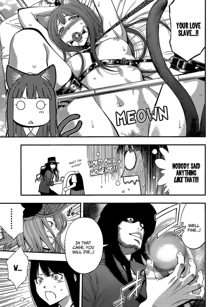 Youkai Shoujo - Monsuga Chapter 32 page 15 - Chapter 32 : Pet