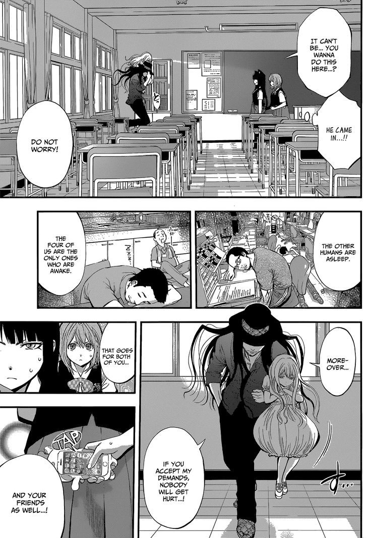 Youkai Shoujo - Monsuga Chapter 32 page 3 - Chapter 32 : Pet