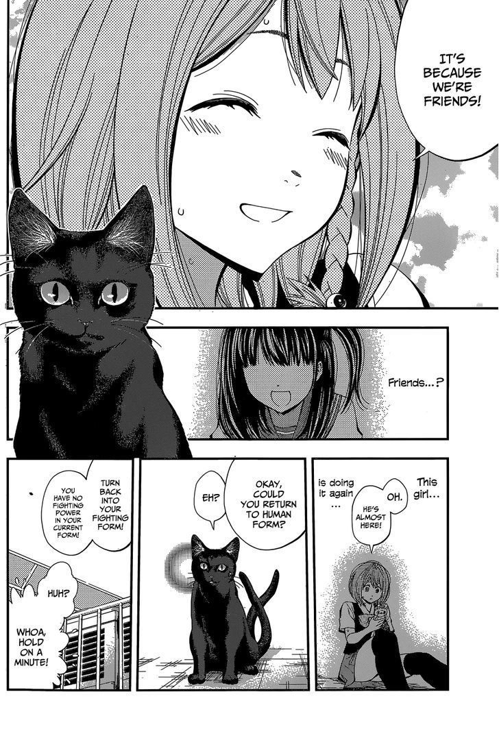 Youkai Shoujo - Monsuga Chapter 33 page 12 - Chapter 33 : Tail Guard!