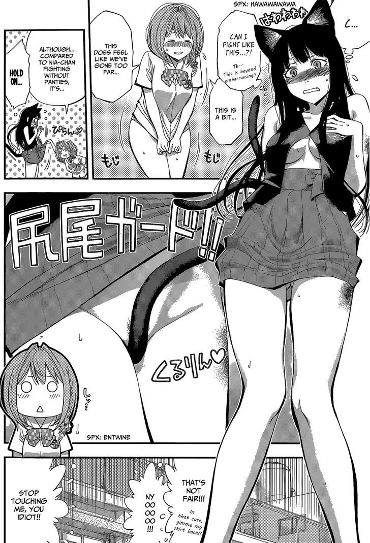 Youkai Shoujo - Monsuga Chapter 33 page 14 - Chapter 33 : Tail Guard!
