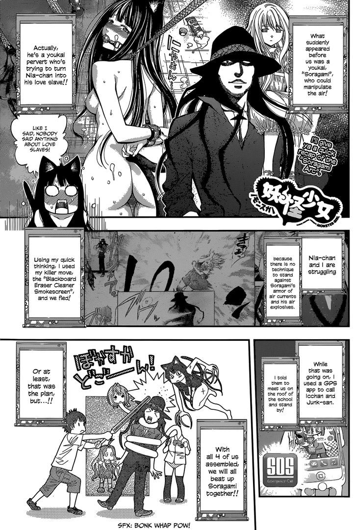 Youkai Shoujo - Monsuga Chapter 34 page 1 - Chapter 34 : An encounter with God!