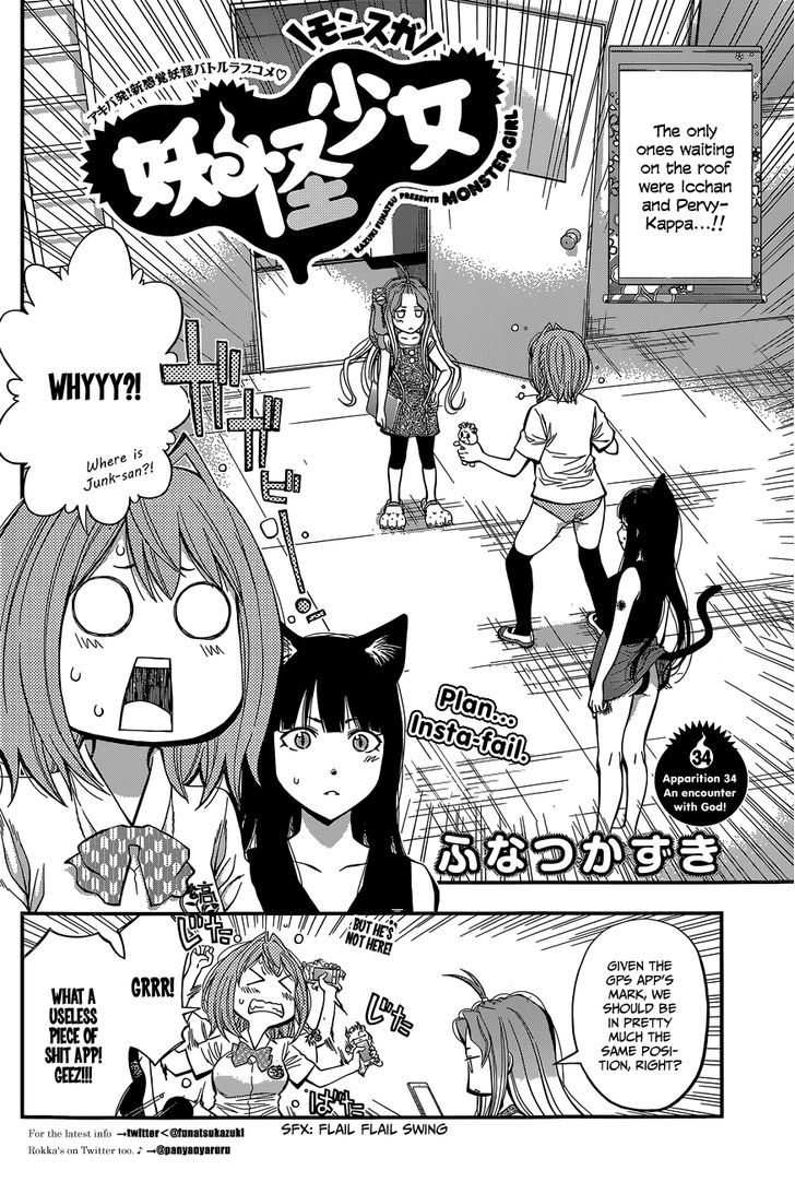 Youkai Shoujo - Monsuga Chapter 34 page 2 - Chapter 34 : An encounter with God!