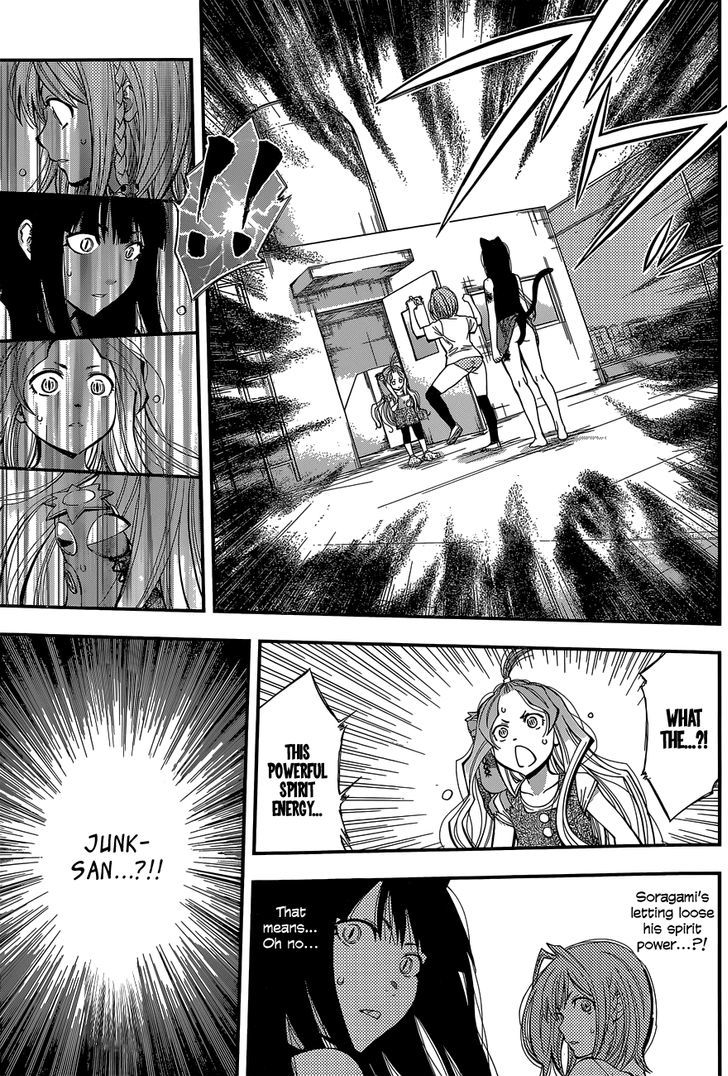 Youkai Shoujo - Monsuga Chapter 34 page 3 - Chapter 34 : An encounter with God!