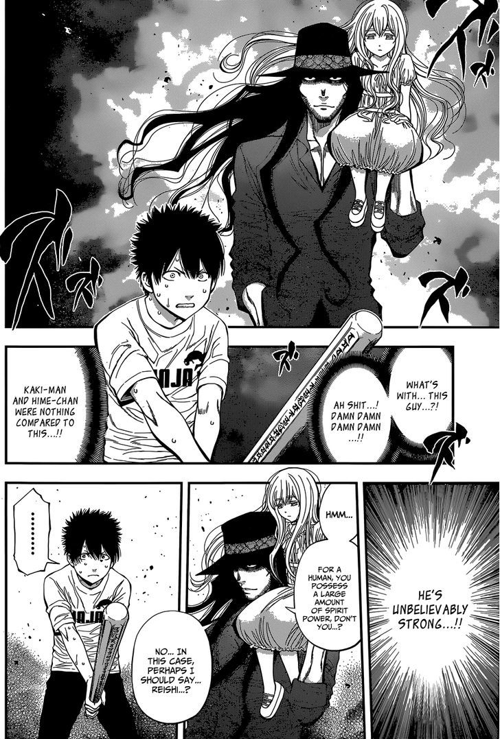 Youkai Shoujo - Monsuga Chapter 34 page 4 - Chapter 34 : An encounter with God!