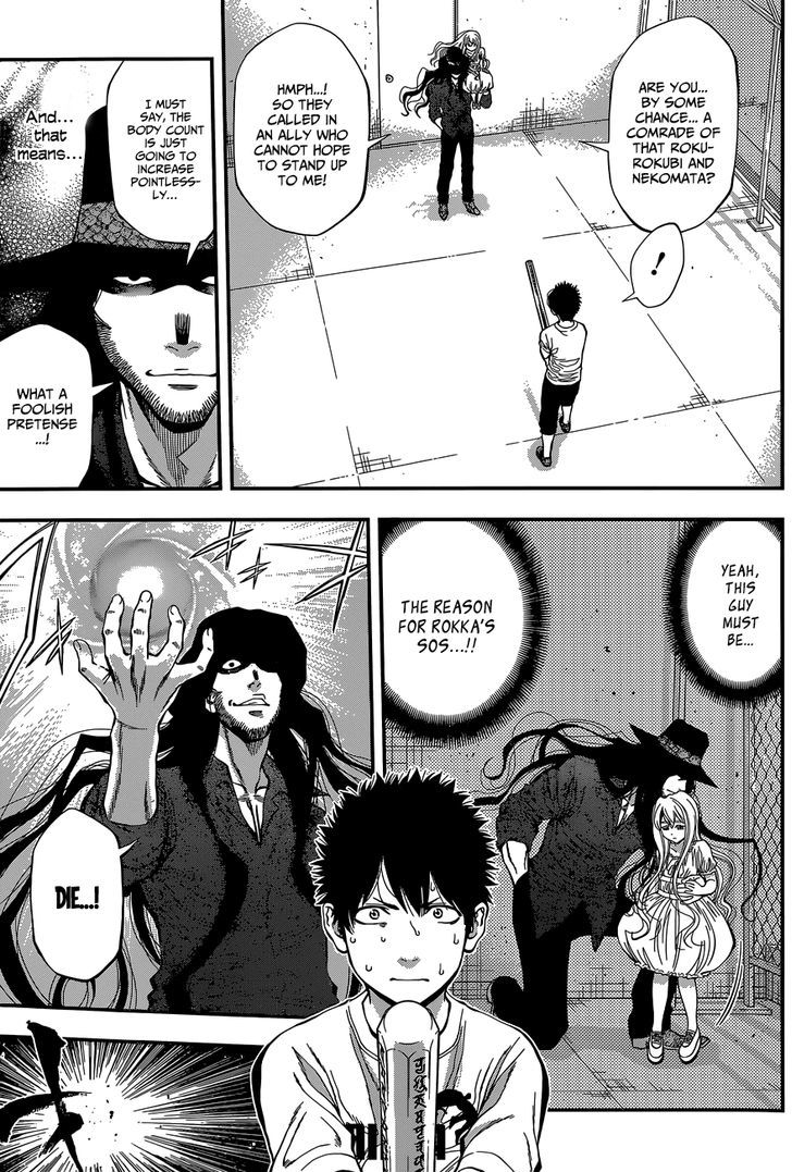 Youkai Shoujo - Monsuga Chapter 34 page 5 - Chapter 34 : An encounter with God!