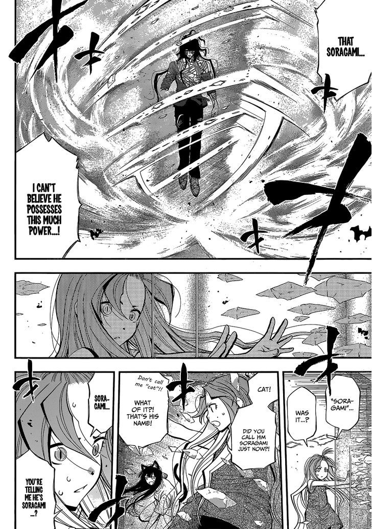 Youkai Shoujo - Monsuga Chapter 35 page 13 - Chapter 35 : Soragami's true form!
