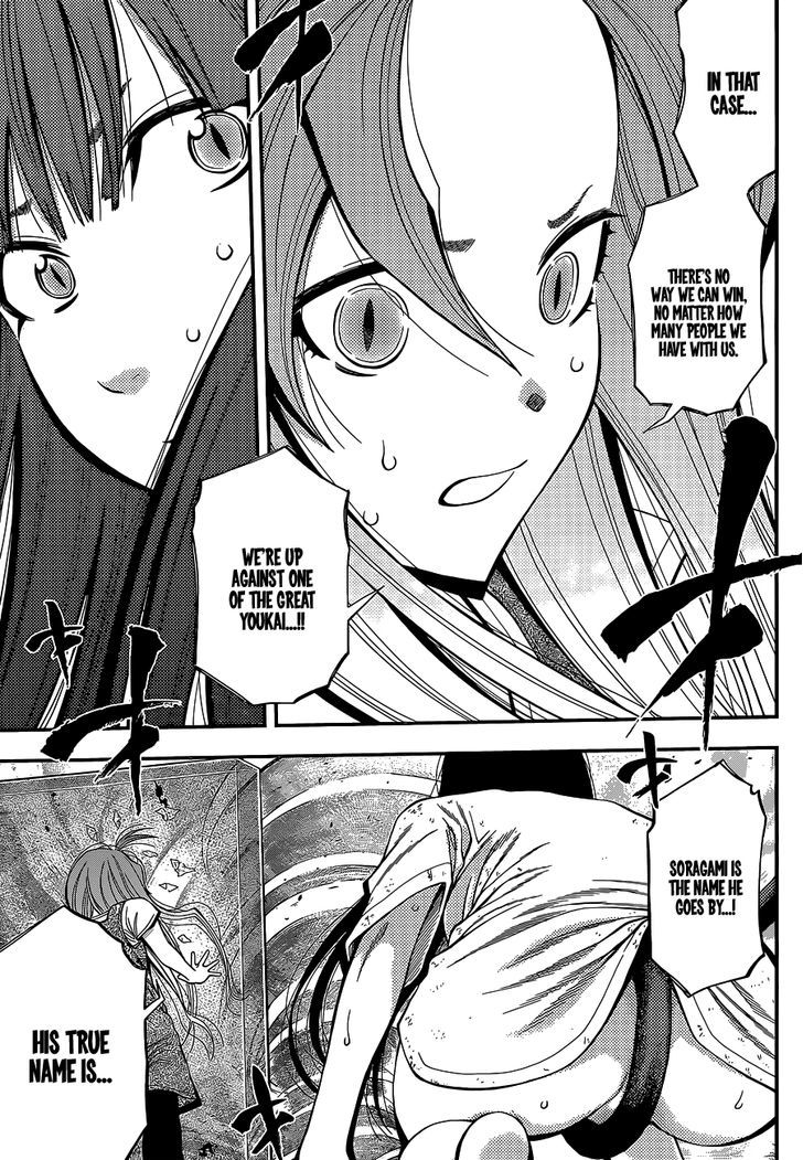 Youkai Shoujo - Monsuga Chapter 35 page 14 - Chapter 35 : Soragami's true form!