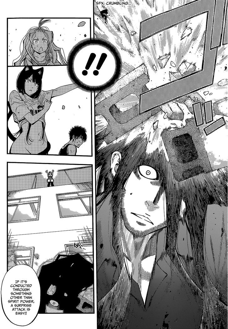 Youkai Shoujo - Monsuga Chapter 35 page 4 - Chapter 35 : Soragami's true form!