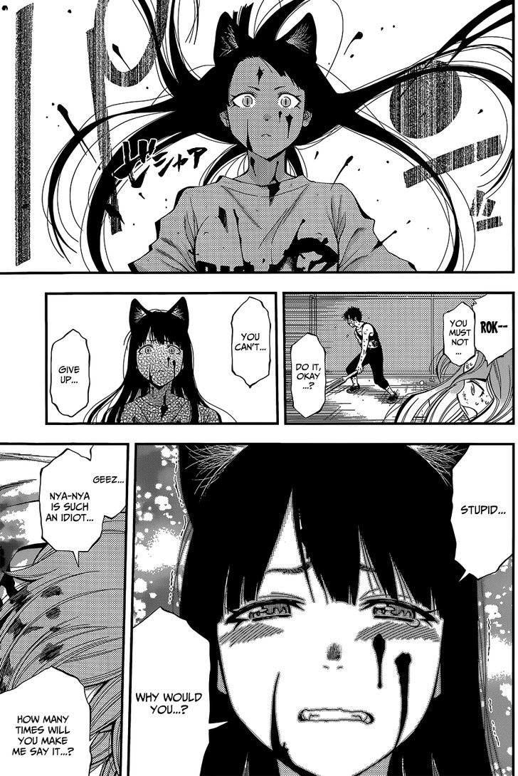 Youkai Shoujo - Monsuga Chapter 36 page 13 - Chapter 36 : I want to save you...!