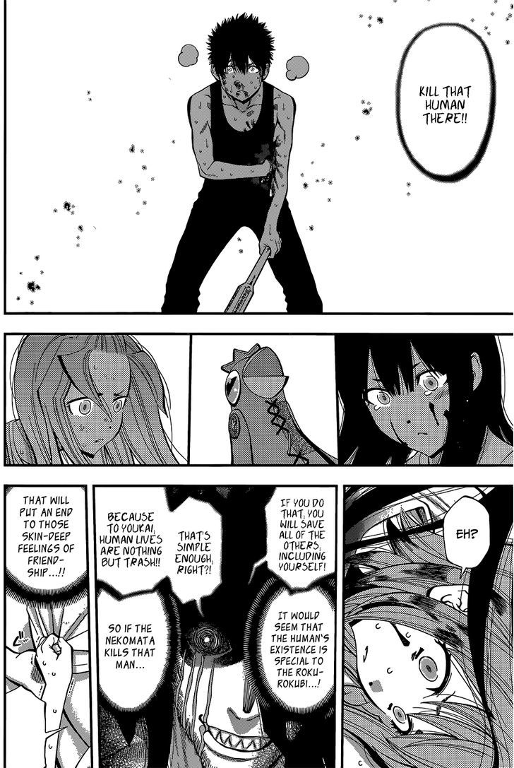 Youkai Shoujo - Monsuga Chapter 36 page 16 - Chapter 36 : I want to save you...!