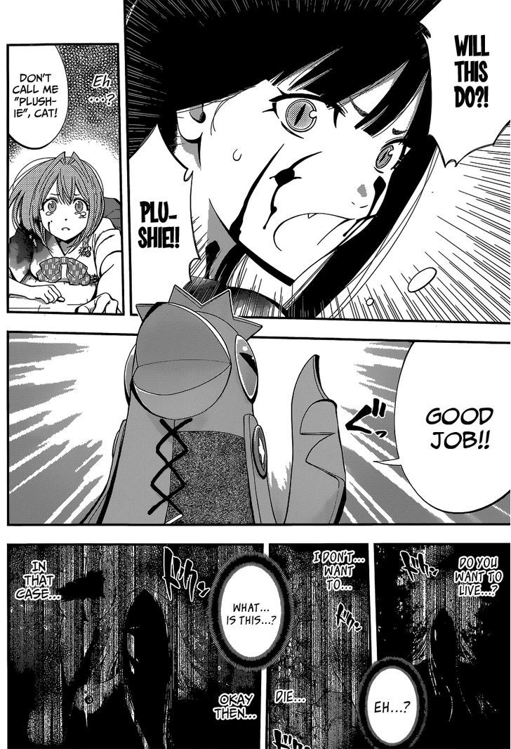 Youkai Shoujo - Monsuga Chapter 37 page 4 - Chapter 37 : This is my only chance...!