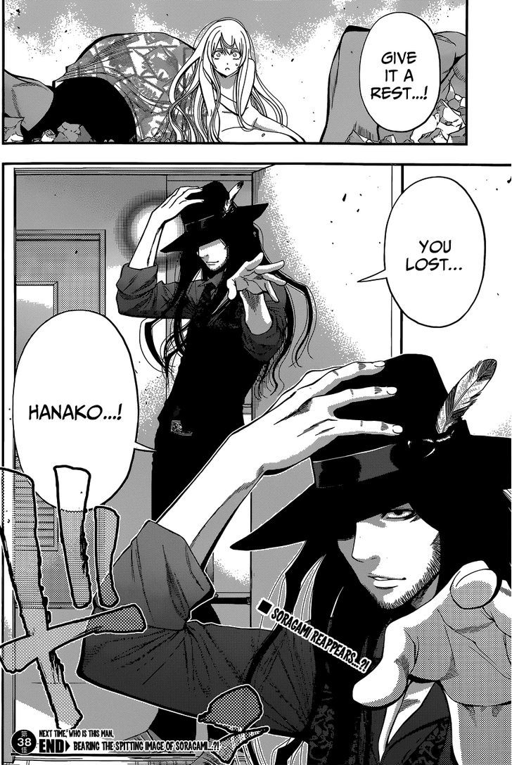 Youkai Shoujo - Monsuga Chapter 38 page 17 - Chapter 38 : Puppet Prin... Pu... Pe...
