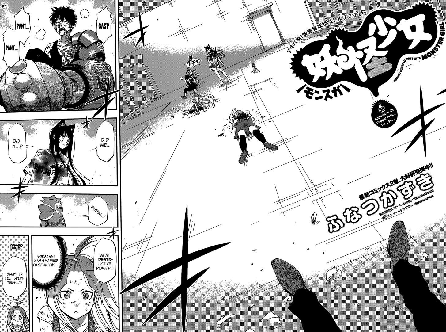 Youkai Shoujo - Monsuga Chapter 38 page 2 - Chapter 38 : Puppet Prin... Pu... Pe...