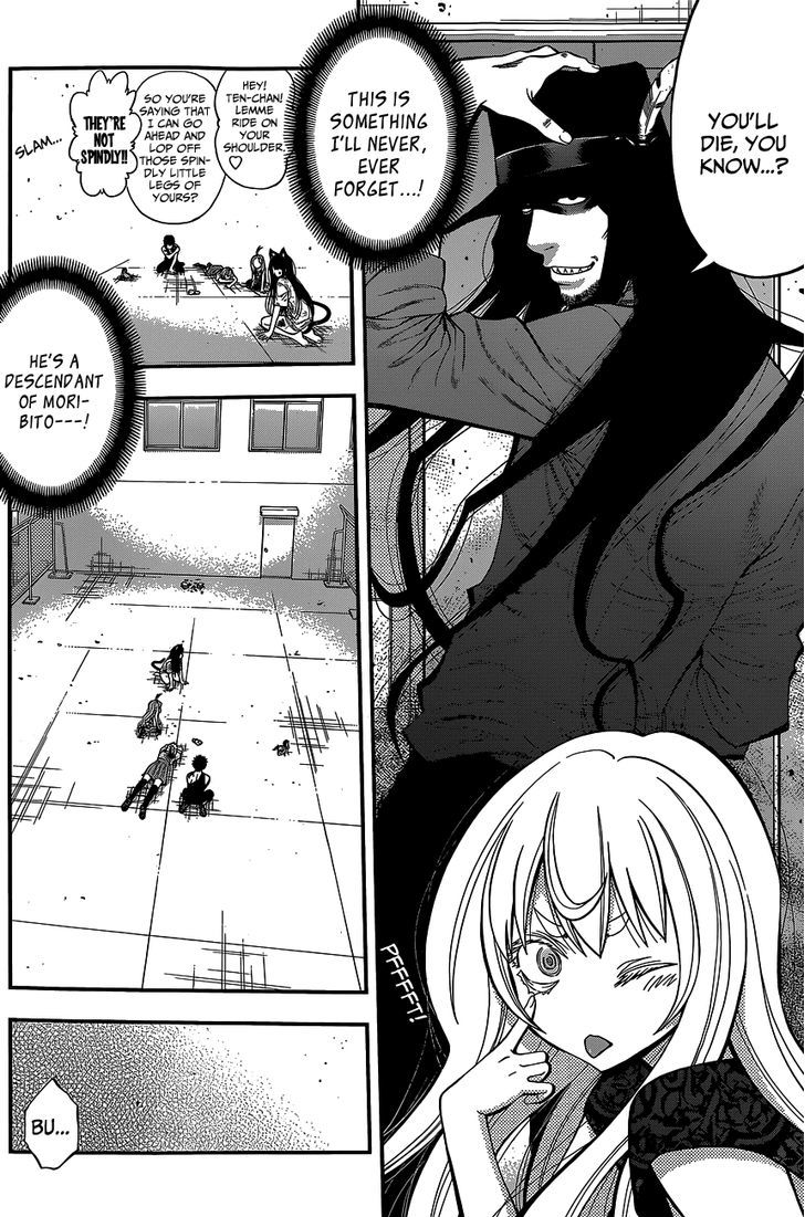 Youkai Shoujo - Monsuga Chapter 39 page 15 - Chapter 39 : The wind has died down...