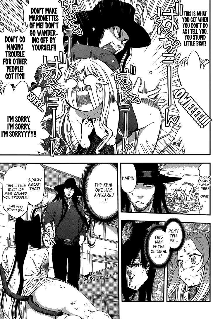 Youkai Shoujo - Monsuga Chapter 39 page 3 - Chapter 39 : The wind has died down...