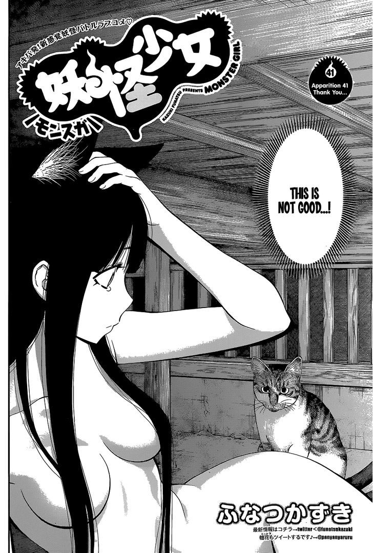Youkai Shoujo - Monsuga Chapter 41 page 2 - Chapter 41 : Thank you...